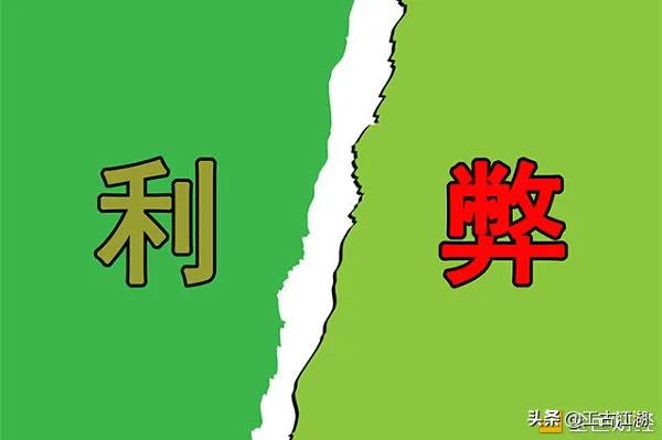如果有五十万，你会选择县城买房？还是农村盖房？插图16