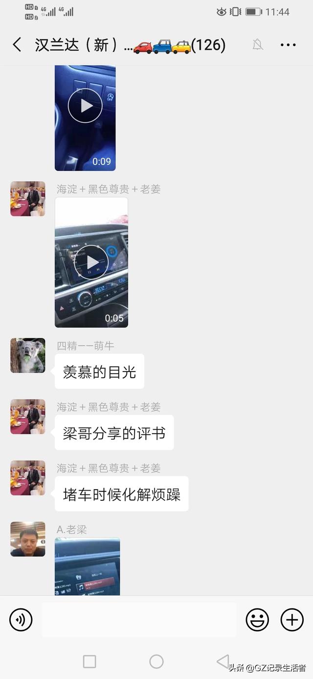 老婆非要说买汉兰达,我们家庭用,有什么好的推荐吗？