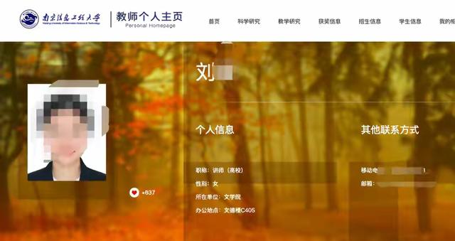 女假怀孕骗男子几十万:如何看待42岁女子假装90后骗男朋友600万？