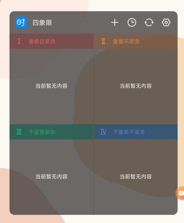 极速赛车APP二维码:在手机上，最让你觉得骄傲的软件是什么？