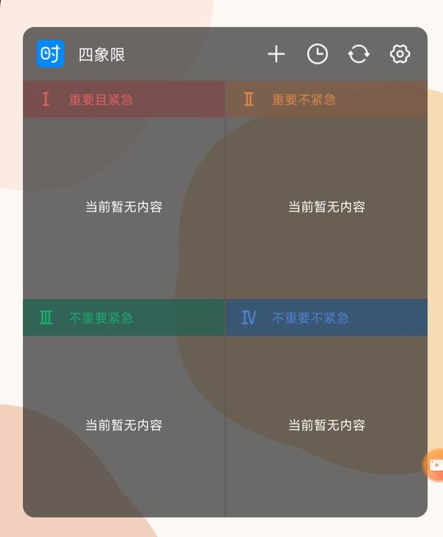 发得宠物用品批发app下载:在手机上，最让你觉得骄傲的软件是什么？