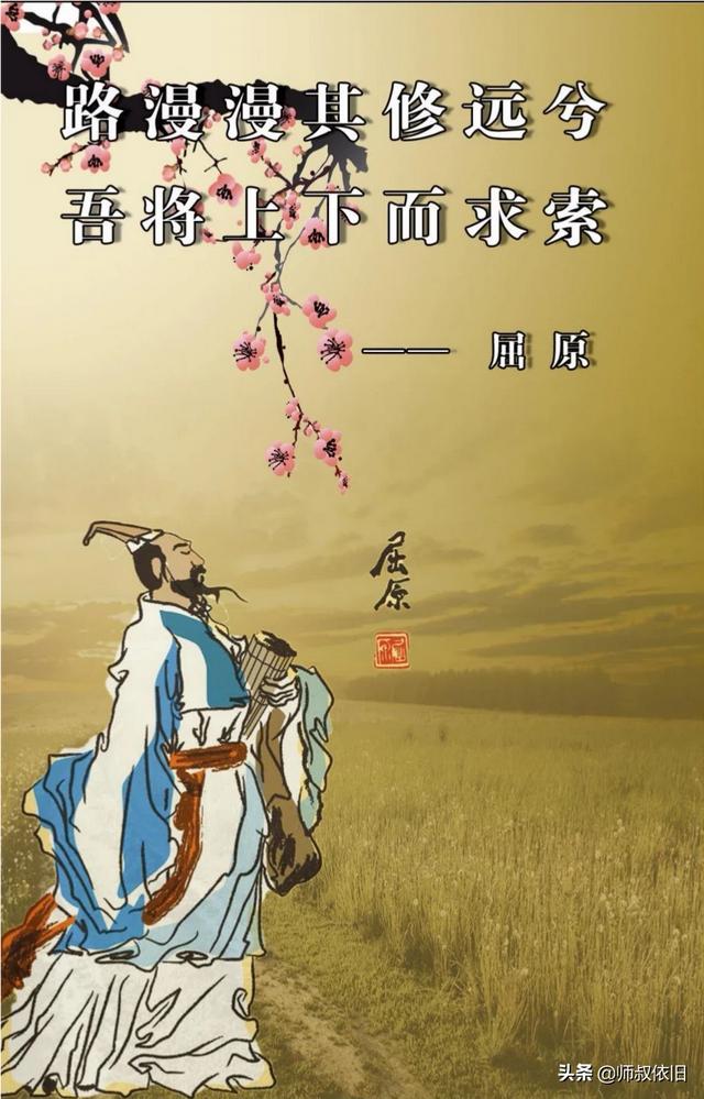 《楚辞》最初写在什么上面的？如何赏析《楚辞》？