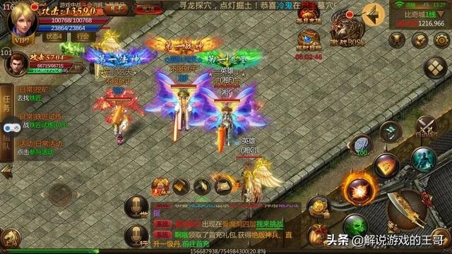 今年有哪些好玩的传奇手游