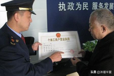 个体营业执照怎么办,如何办理个体工商营业执照？