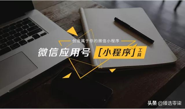 微信<a href=https://maguai.com/list/256-0-0.html target=_blank class=infotextkey>朋友圈</a>经营重要性:为什么有人说“微信<a href=https://maguai.com/list/256-0-0.html target=_blank class=infotextkey>朋友圈</a>对于<a href=https://maguai.com/list/61-0-0.html target=_blank class=infotextkey>职场</a>人是雷区”？