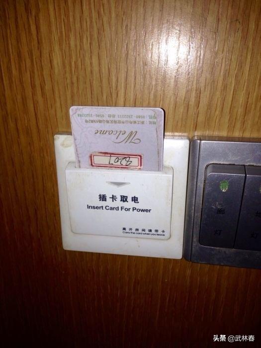 草地哥钟蒙修:几十块钱就能去洗浴中心过夜，为什么还要花一两百去住宾馆