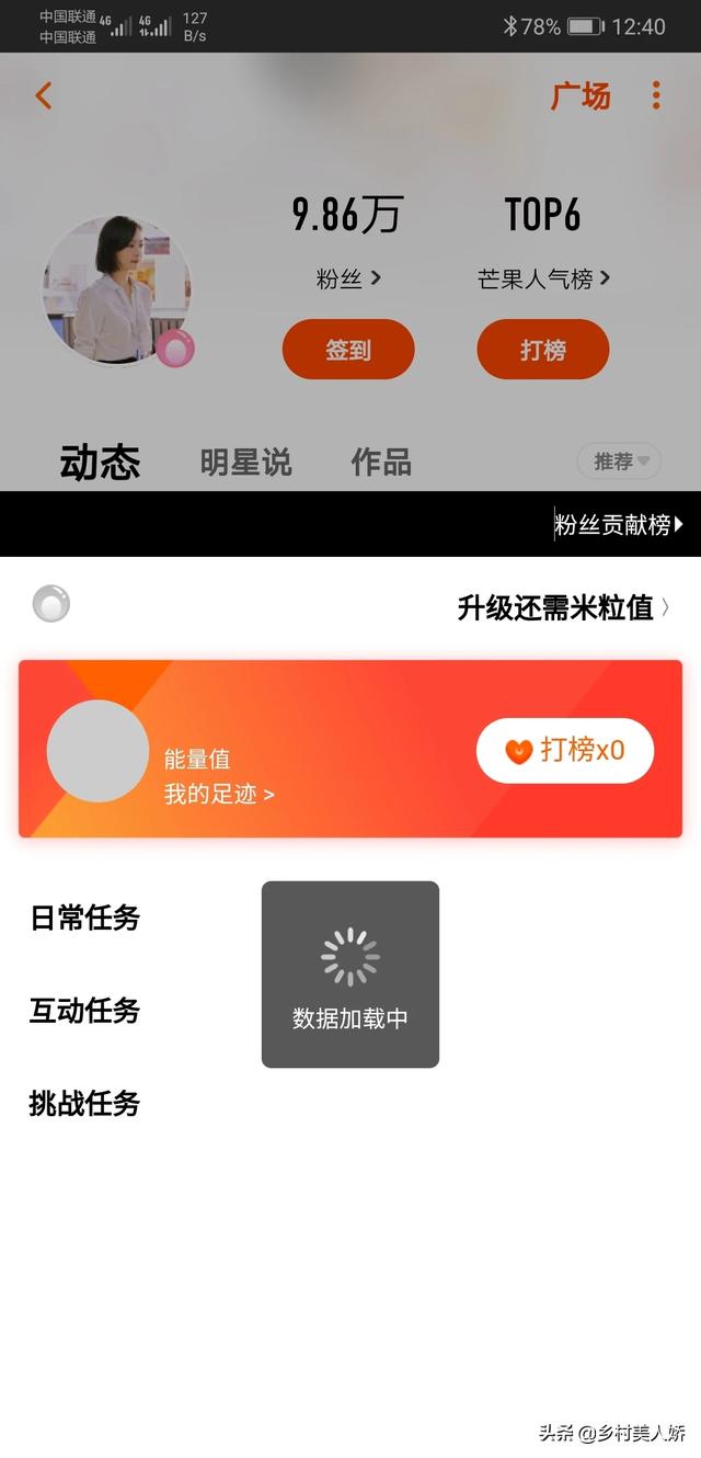 下一站幸福主演:《下一站幸福》贺繁星，这个人怎样呢？
