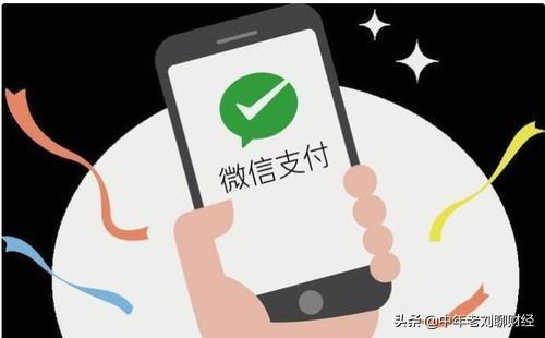 微信支付账号与下单账号不一致怎么解决