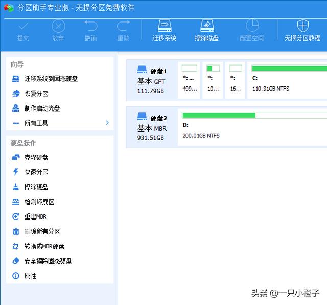 有没有强行格式化移动硬盘软件？