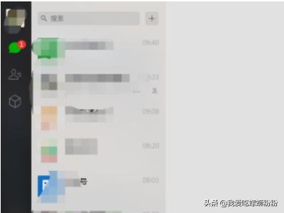 怎么把微信照片保存到电脑:微信怎么上传图片到电脑？
