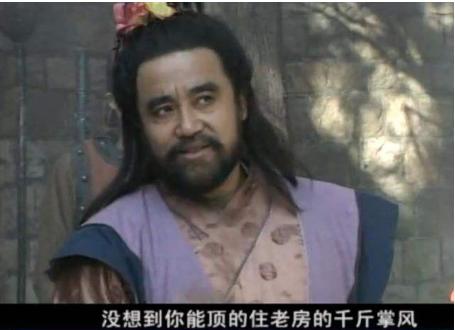 《白眉大侠》中最倒霉的人是谁？
