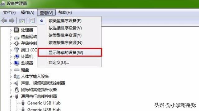 无法识别usb设备怎么办，win10电脑无法识别usb设备怎么办