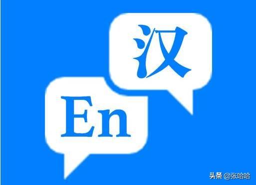 谢谢的英文:谢谢、不用谢、没关系、不客气英语怎么说？