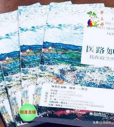 你觉得男人的年龄比女人的年龄大结婚会幸福吗？为什么？