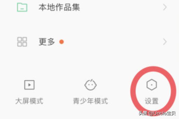 快手怎么解绑手机号,怎么解除手机号注册的快手？