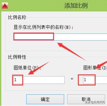 cad如何调整比例,cad画图比例怎么设置？