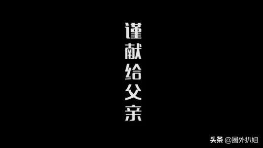 婆婆遇上妈演员表:哪些明星是土生土长的哈尔滨人
