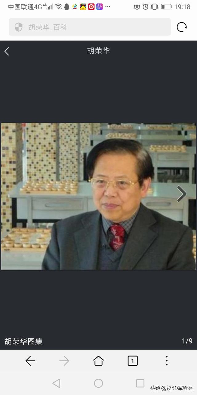 孟飞简介个人简历:中央天气预报员宋英杰哪里人？