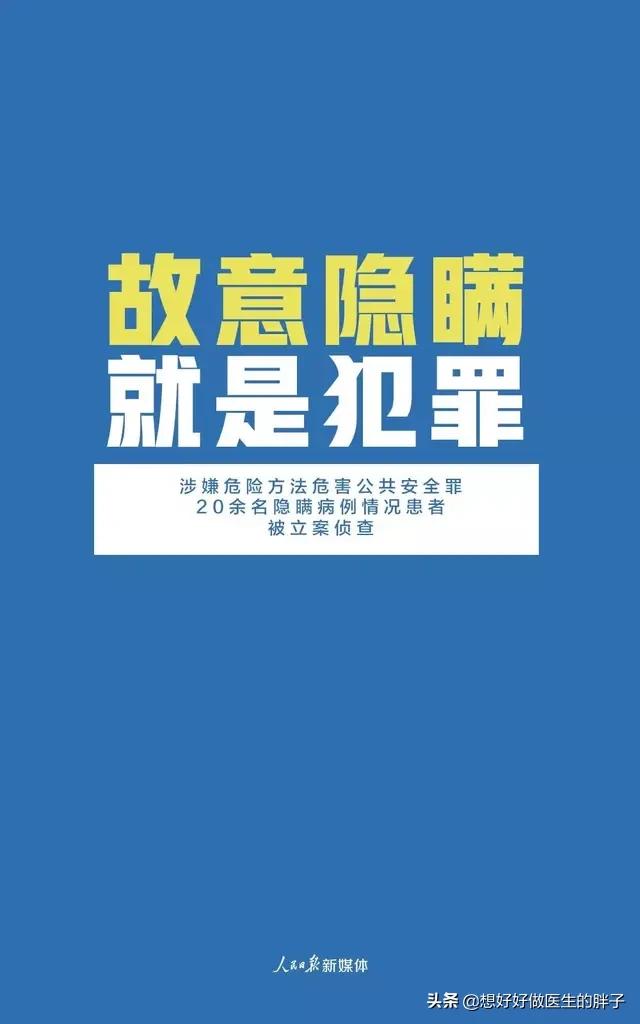 冠状病毒人体温度多少算正常:冠状病毒温度多少度正常 如果新冠状病毒怕高温，可否用沙漠那样高温使病人吸入灭病毒呢？