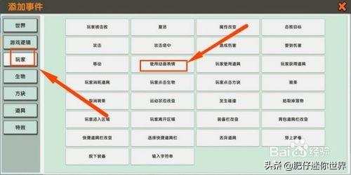 微信<a href=https://maguai.com/marketing/2001.html target=_blank class=infotextkey><a href=https://maguai.com/marketing/2001.html target=_blank class=infotextkey>拍一拍</a></a>怎么更改后面的名字(拍了拍后面怎么加字撩人)