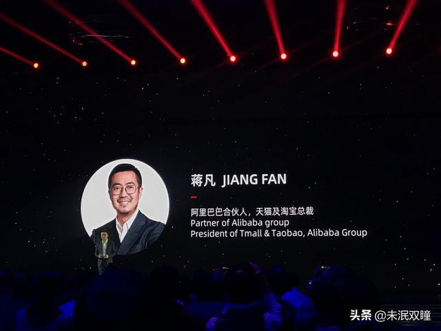 蒋凡为什么道歉？
