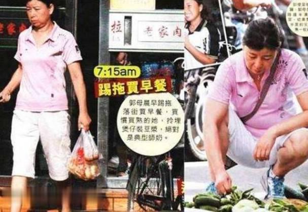 郭晶晶的母亲范玉梅，是怎样的一个女人？