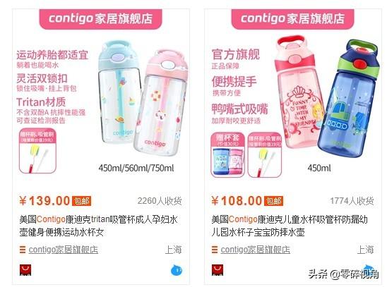 大家有没有什么好用的保温杯推荐下？