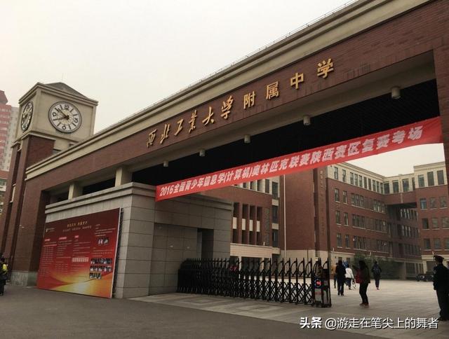 为什么有人说西安五大名校的大部分学生都是缴费生