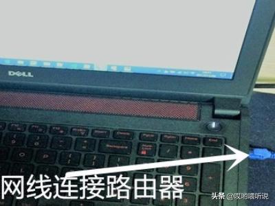 怎么安装无线路由器,无线路由器安装步骤详细图解？