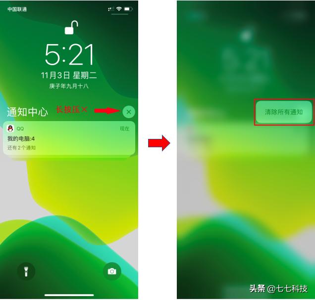 Iphone充電時自動唸出電量提示聲 Ios用戶必學招式 瘋先生