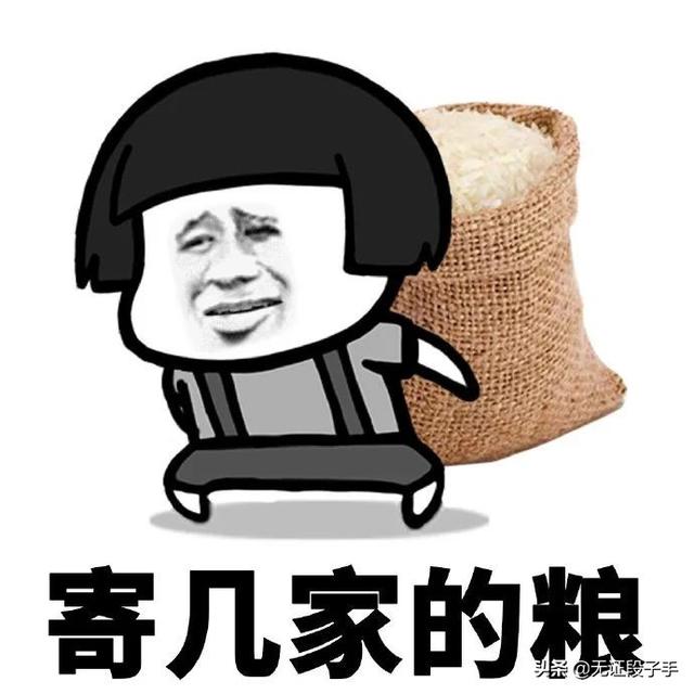 那些年你都有哪些傻傻好玩的表情包