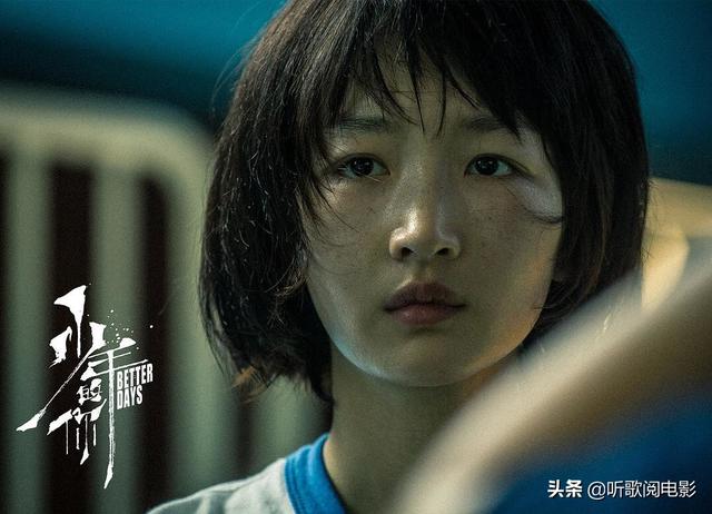 少年的你时候上映:对于电影《少年的你》改变上映日期您怎么看？