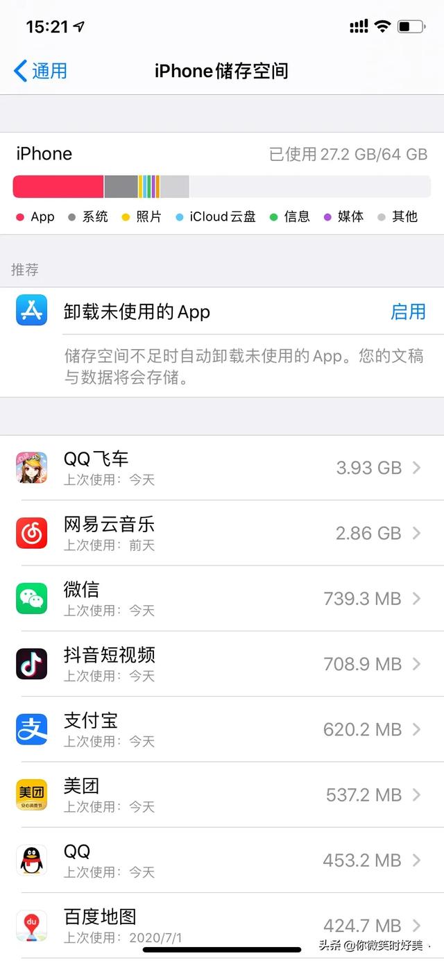 64g的苹果xr可以坚持使用3到4年吗？