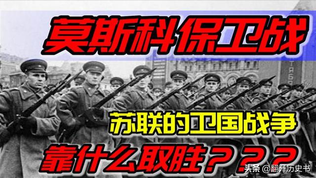 1941年苏联红场阅兵:T35五炮塔重型坦克是否出现在红场阅兵中，为什么？