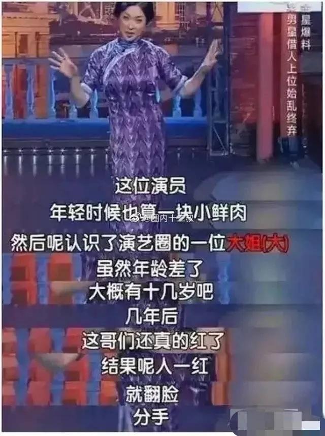 孙红雷绯闻女友:孙红雷绯闻不断的他，凭啥“洗白”成好男人？