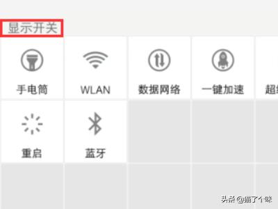 vivo手机怎么录屏,vivo手机录屏如何使用？