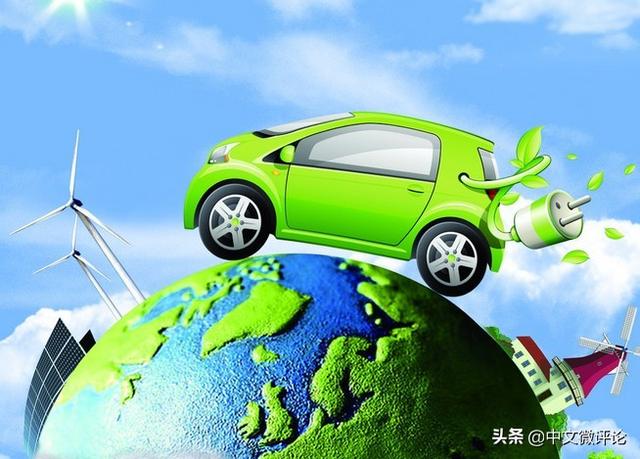 新能源汽车是指，新能源到底如何定义如果绿牌车是新能源，那两轮电动车算什么