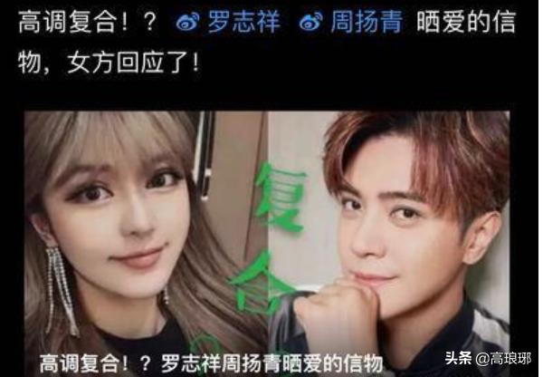 对于周扬青的控诉,你们觉得罗志祥会怎么做公关？