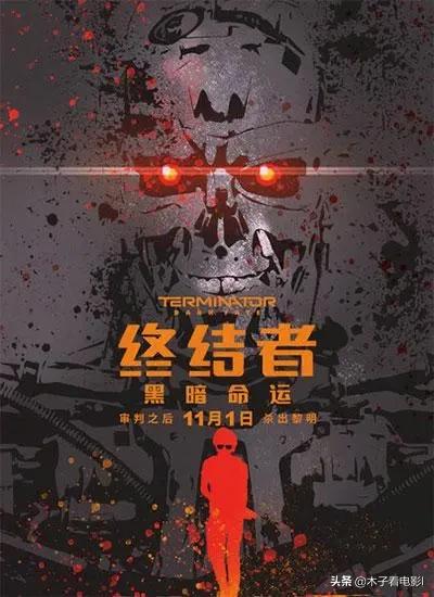 施瓦辛格终结者:《终结者》系列反抗军为什么只使用T800