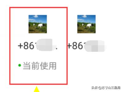 微信两个号:一台手机怎么同时用两个微信账号？