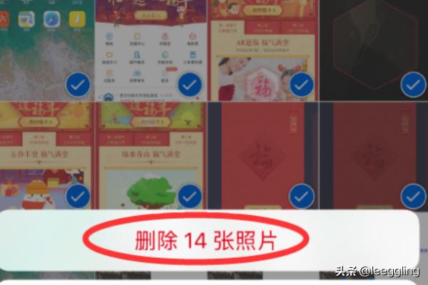 余文乐急删照片:苹果手机怎么批量删除照片