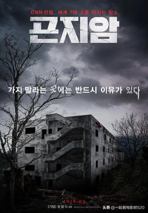 韩国的灵异事件图片:韩国“表忠碑”流汗有“大事”发生，是什么“梗”？