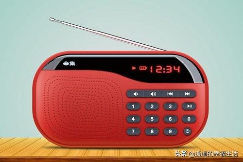 收音机用什么品牌的好？如何选？