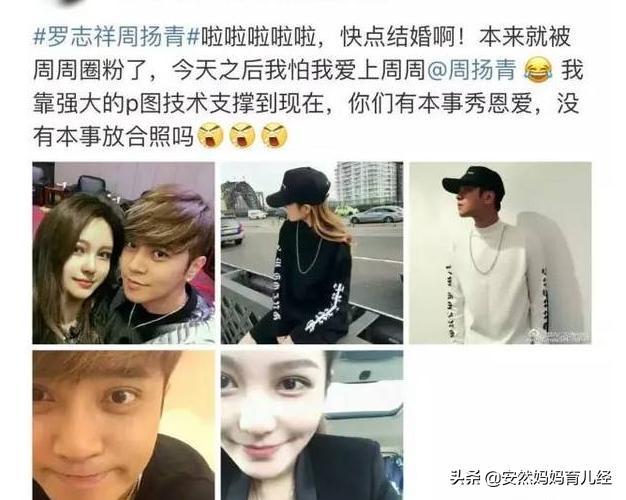 周扬青闺蜜爆料罗志祥:罗志祥事件，是毁掉罗志祥还是炒作前女友周扬青到底要干嘛