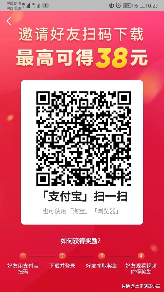 我今天在极速版抖音上赚了一千多块钱,请问你们都有注册抖音极速版嘛？