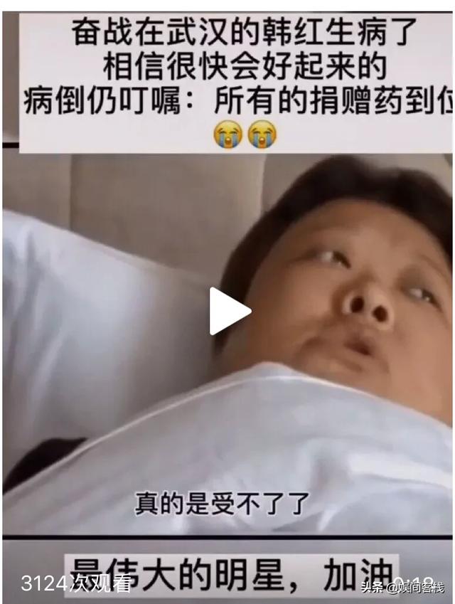 韩红减肥后是真的吗:韩红究意患了什么病？状态如何？