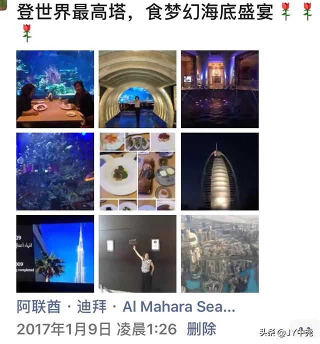 钓鱼台国宾馆与酋长国宫殿酒店谁更胜一筹？