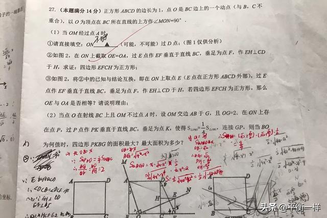 数学考试总是时间来不及怎么办？