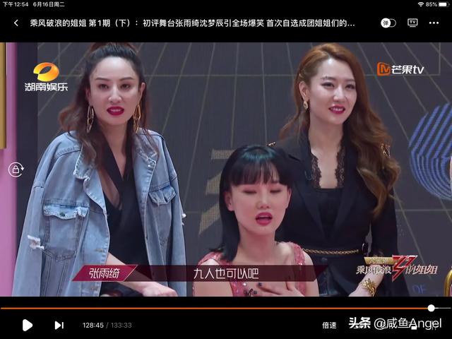 王丽坤选组:怎么看待王丽坤在[乘风破浪的姐姐]里选歌的，迷之操作？