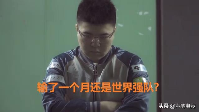 绝地求生全球排名：Liquid重回世界第一,FAZE第三,4AM第七,如何看待该榜单？